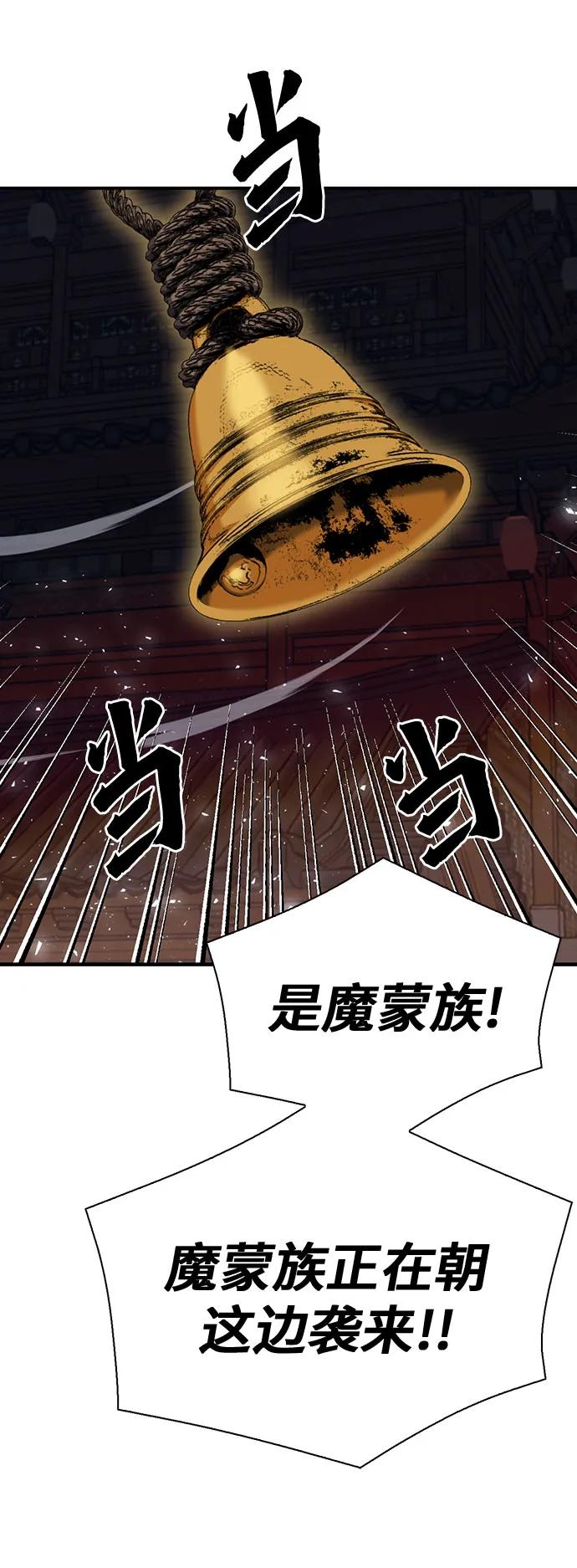 第 88 页