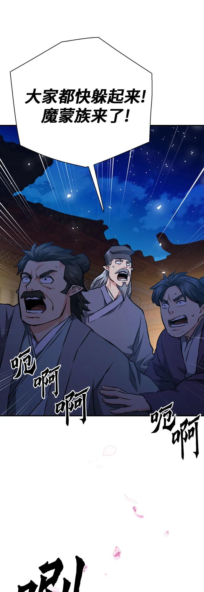 第 89 页