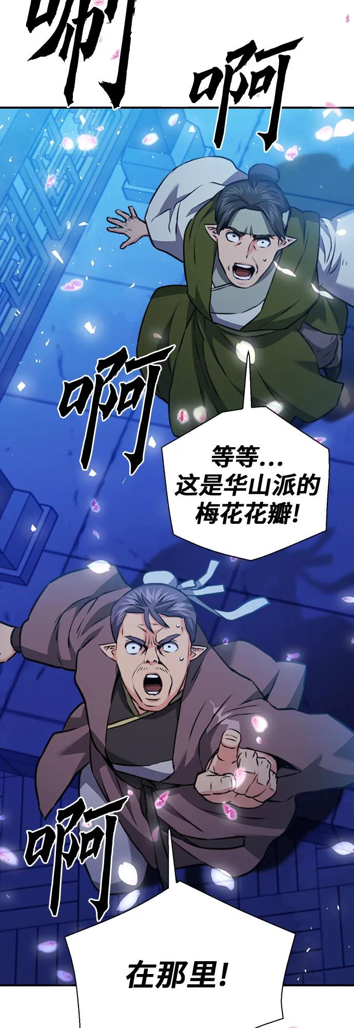 第 90 页