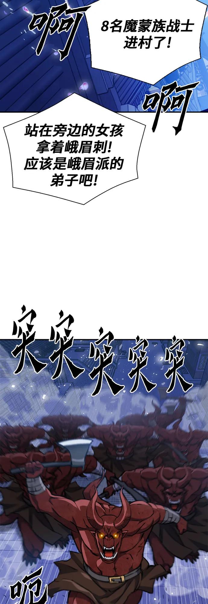 第 92 页