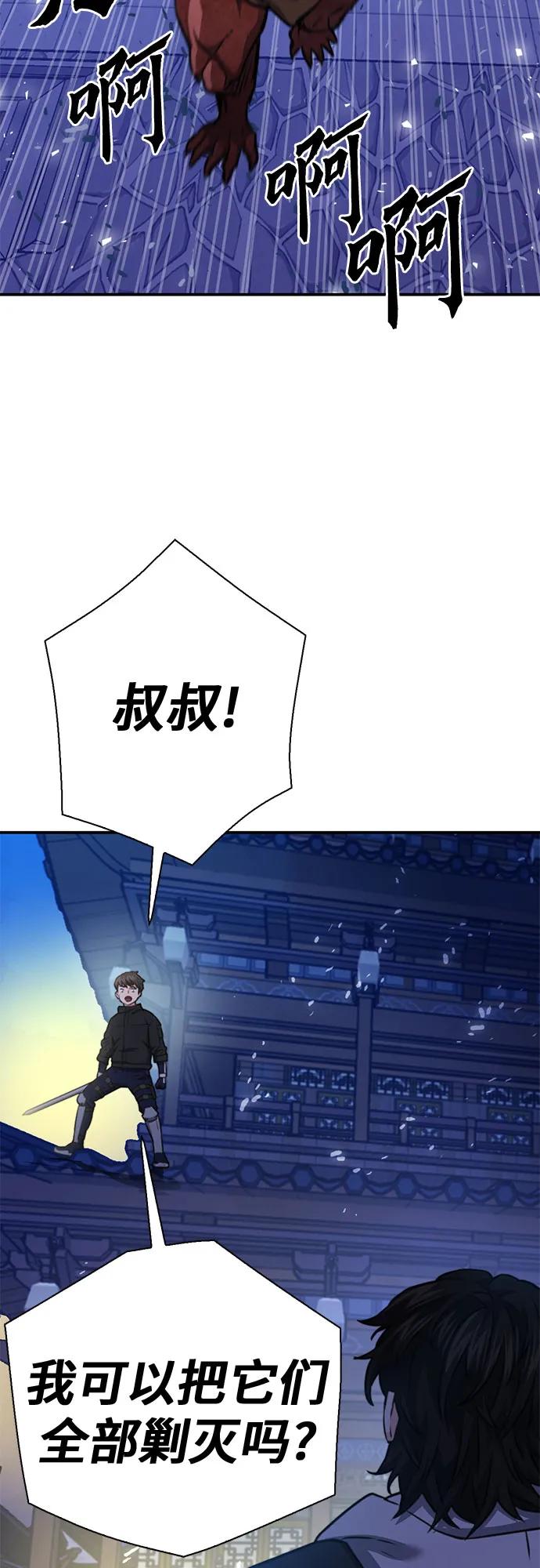 第 93 页