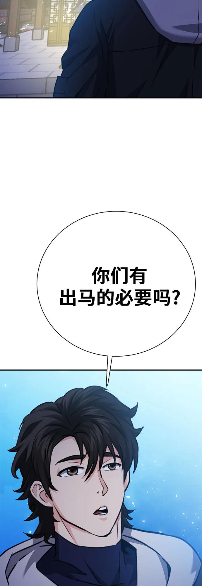 第 94 页