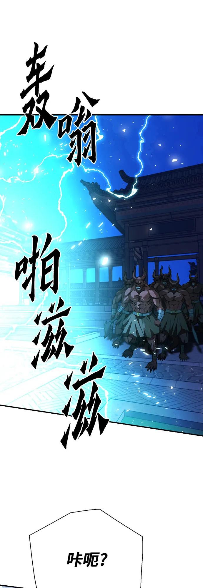 第 96 页