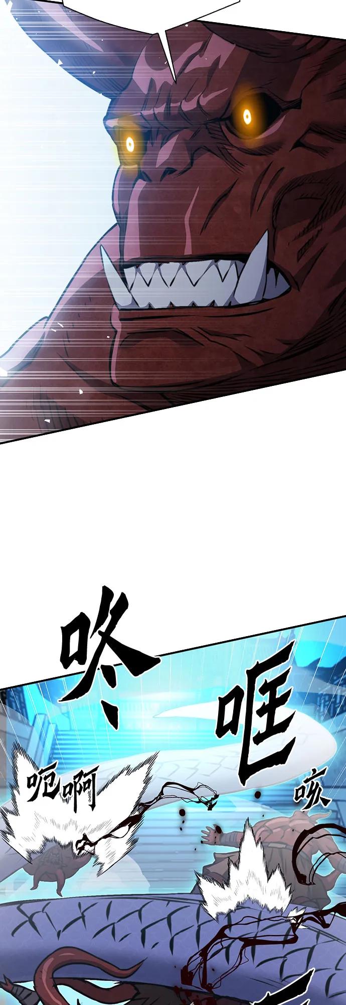 第 97 页