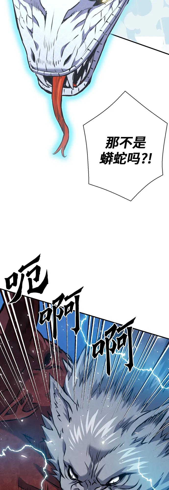 第 99 页