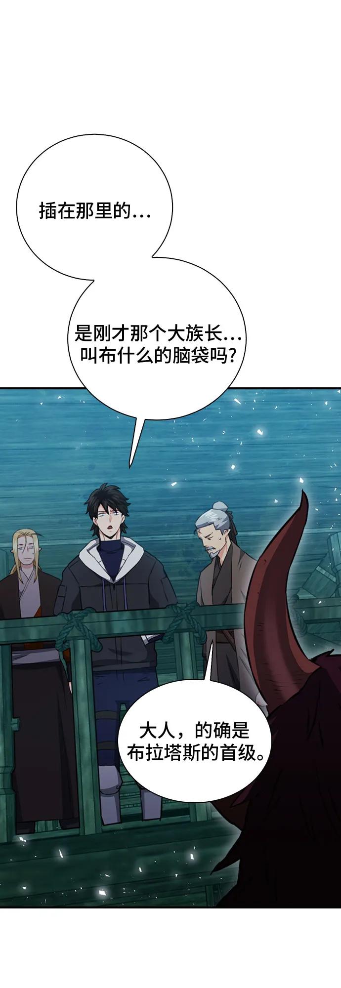 第 70 页