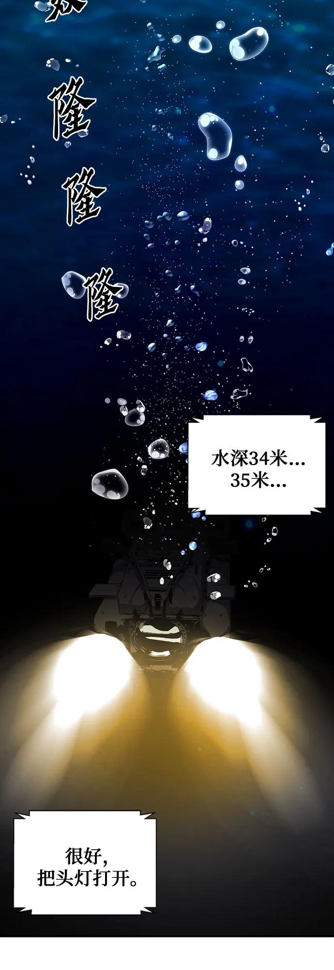 第 75 页