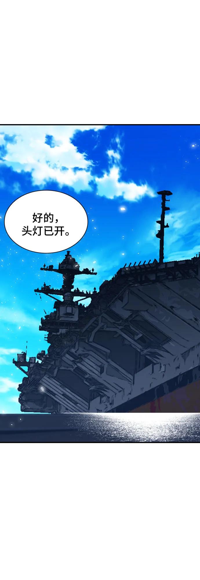 第 76 页