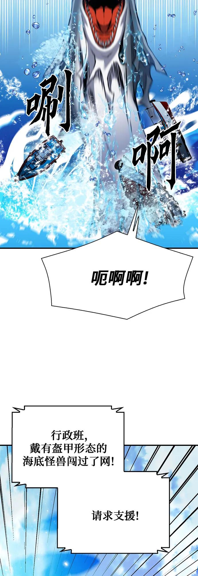 第 82 页