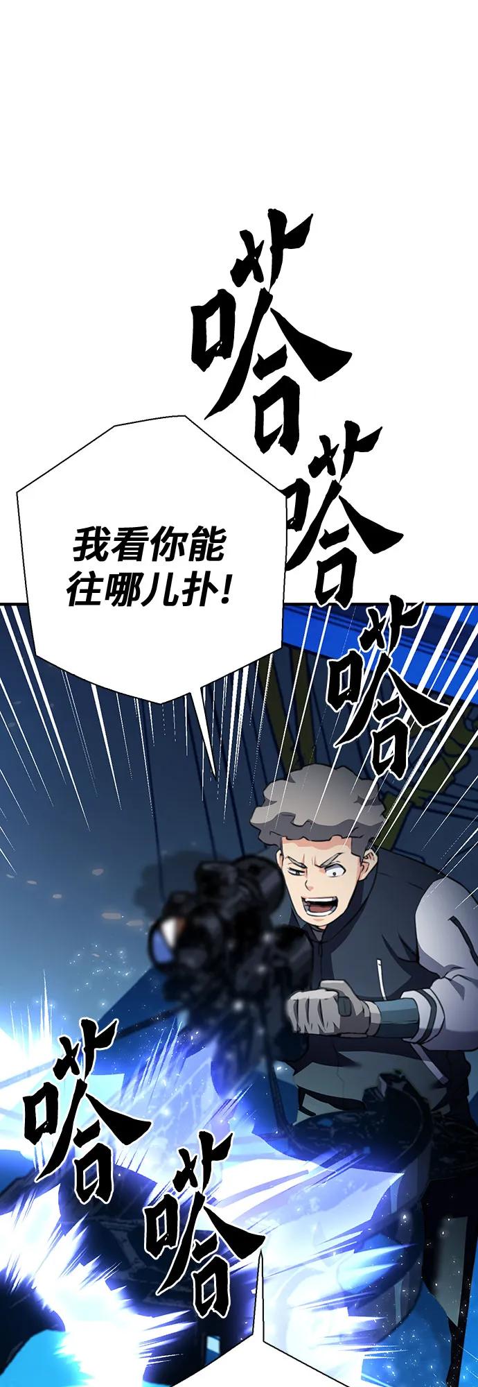 第 85 页