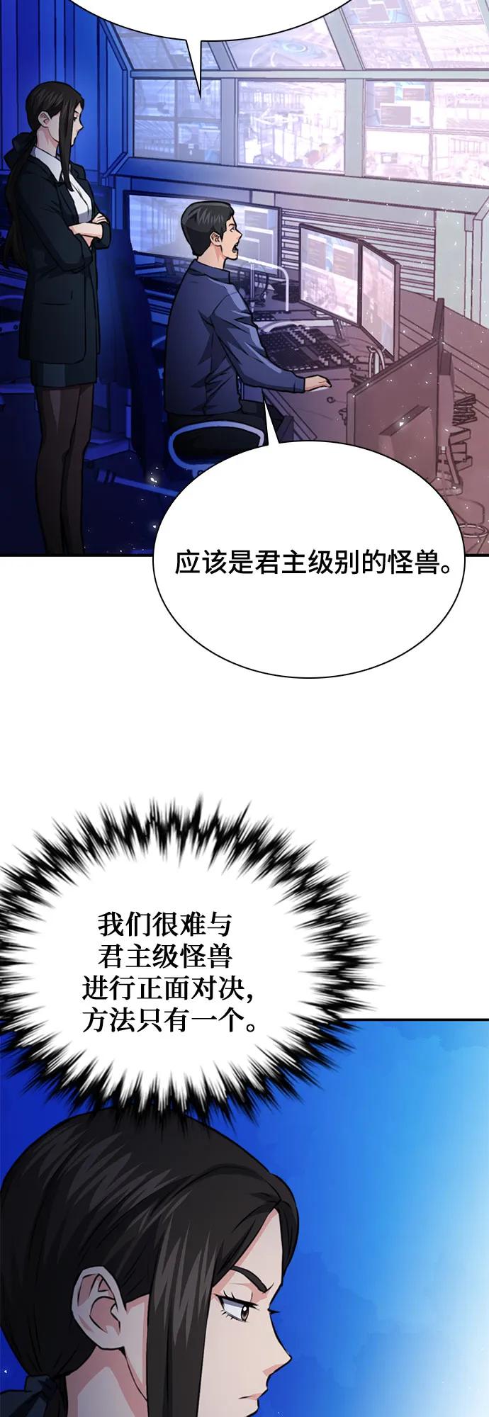 第 88 页