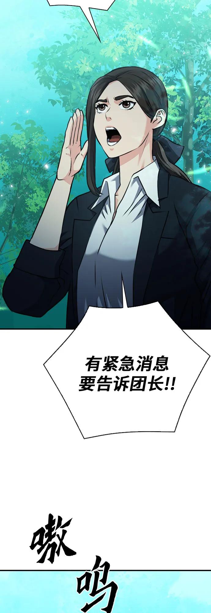 第 93 页