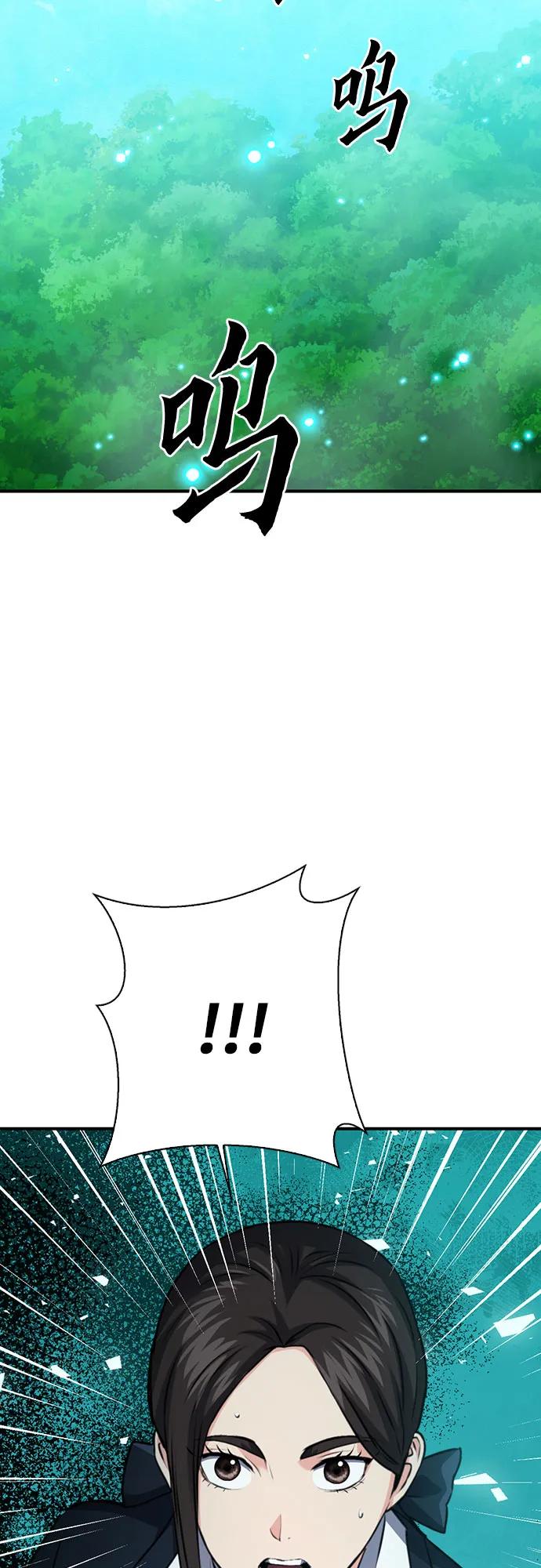 第 94 页