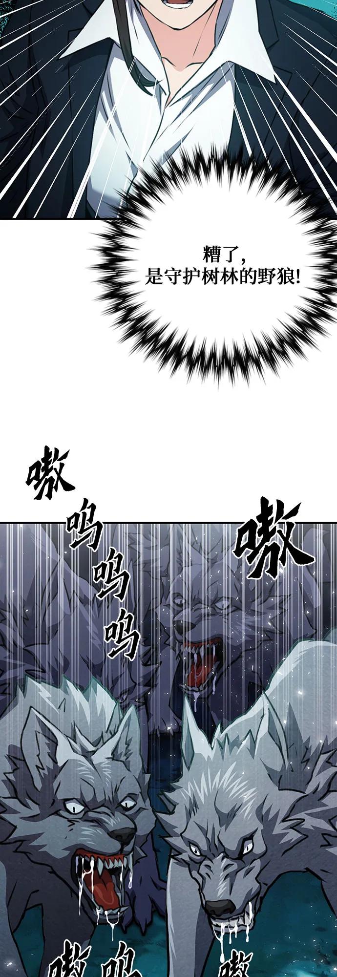 第 95 页