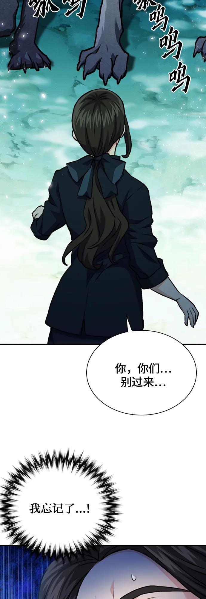 第 96 页