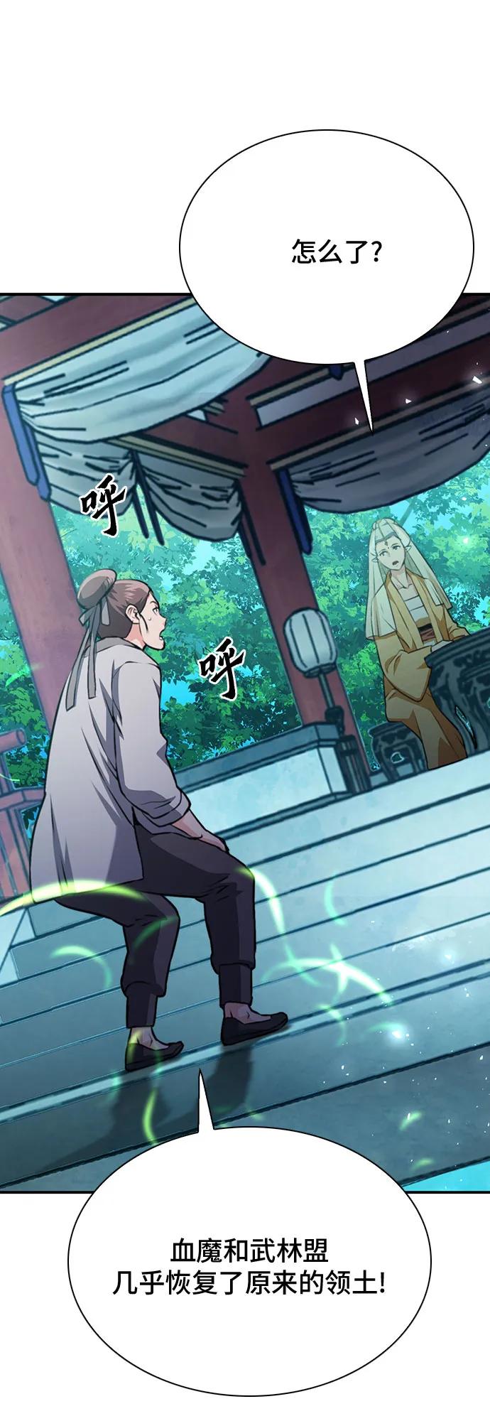 第 82 页