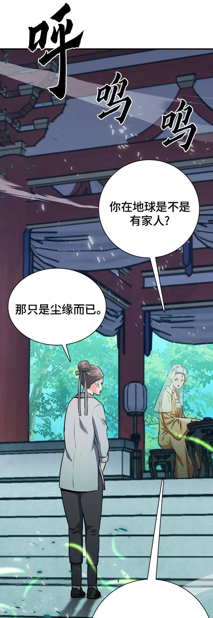 第 86 页