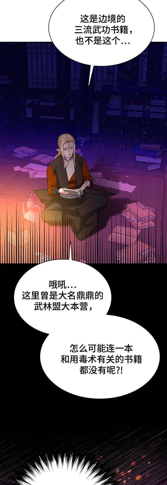 第 92 页