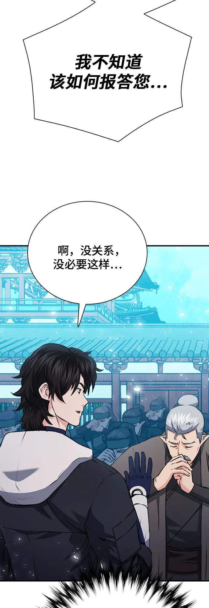 第 98 页