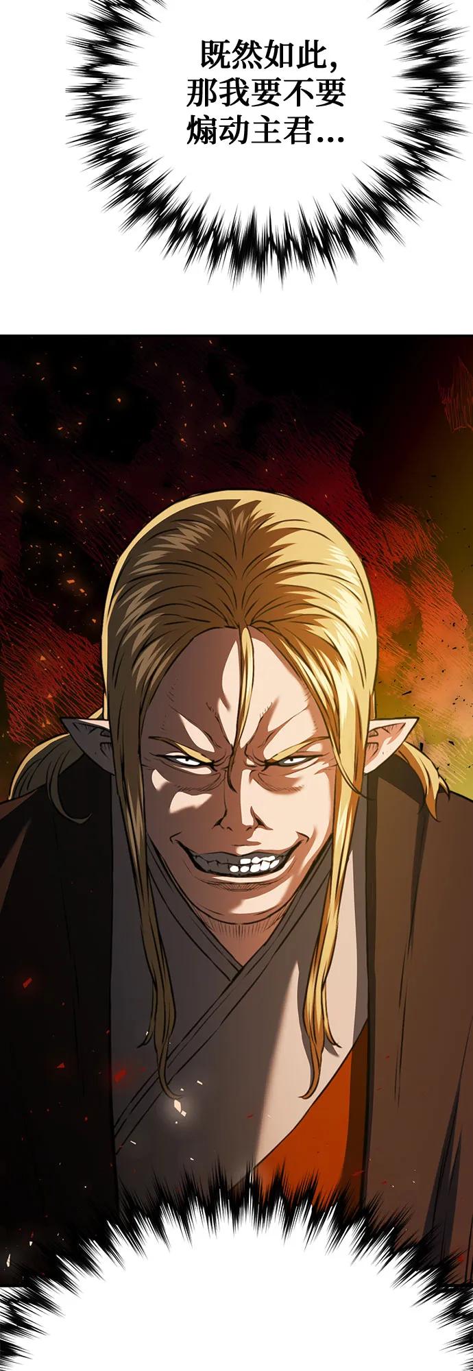 第 99 页