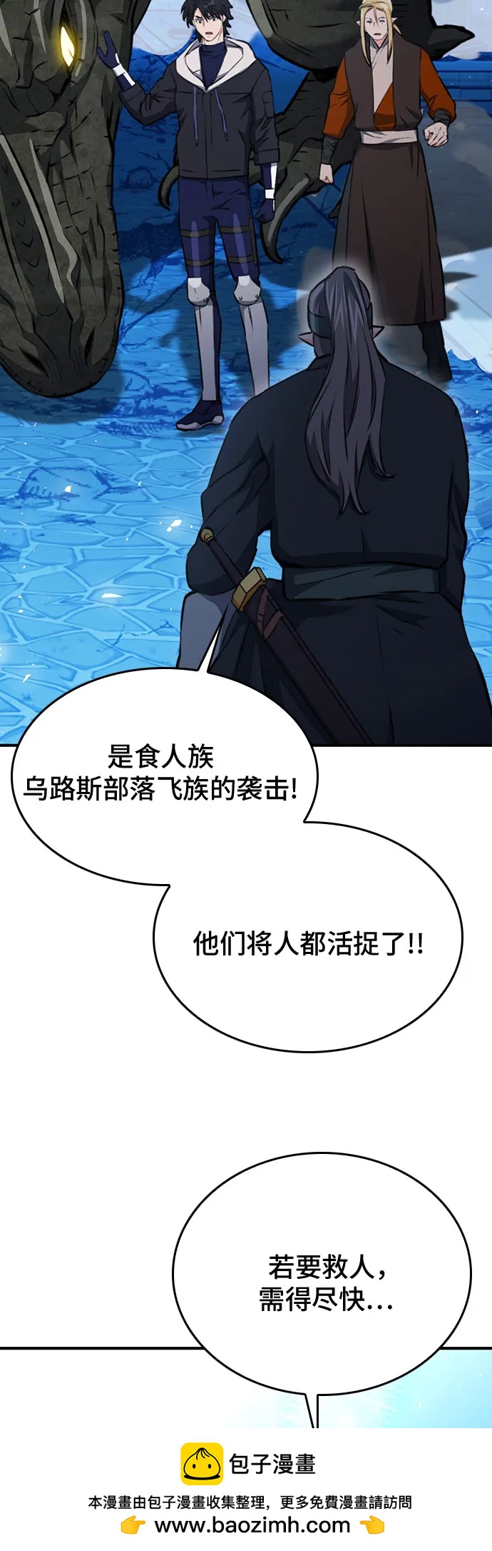 第 60 页