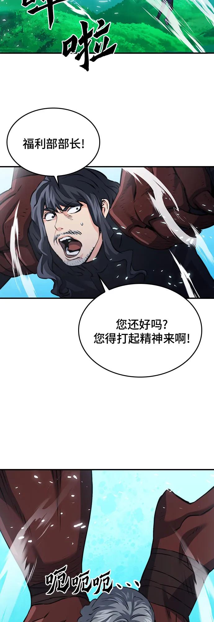 第 67 页