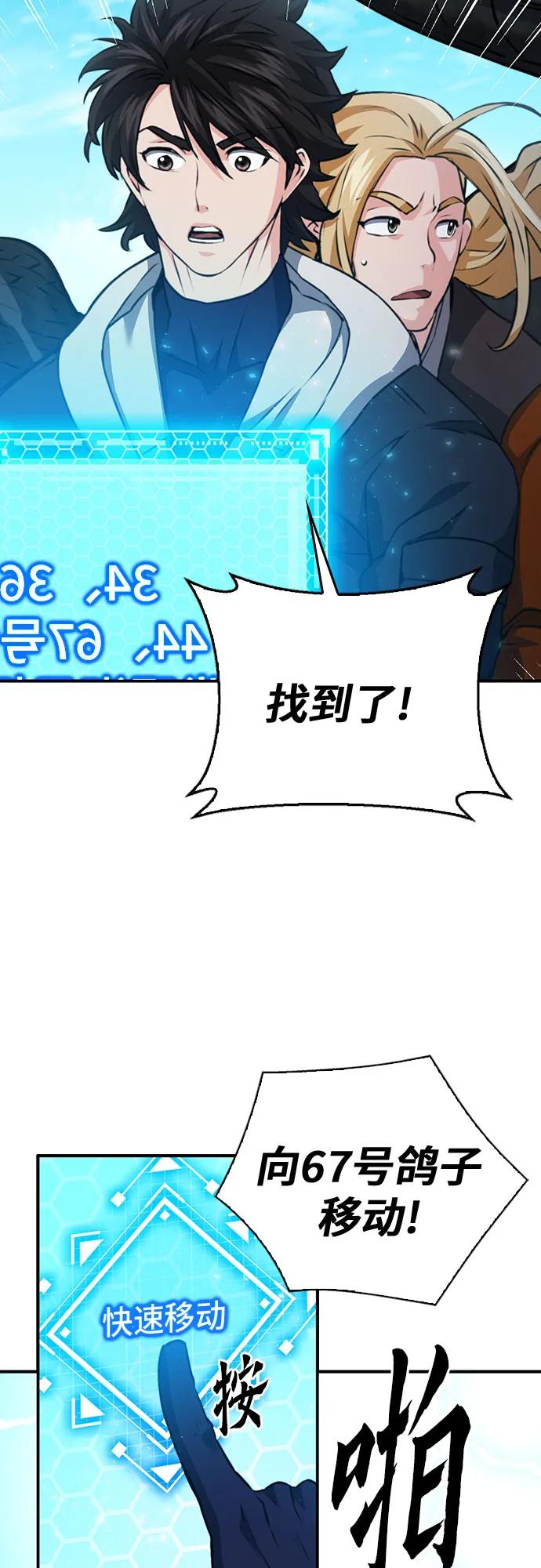 第 76 页