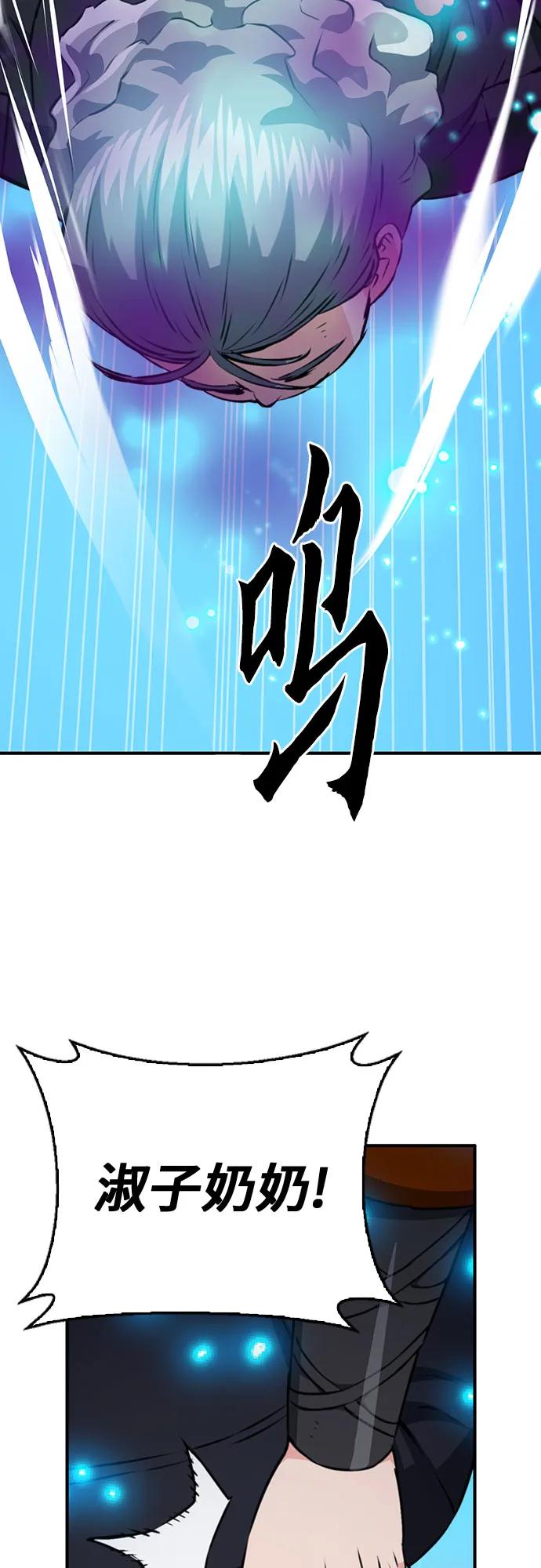 第 82 页