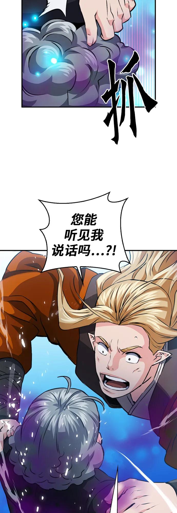 第 83 页
