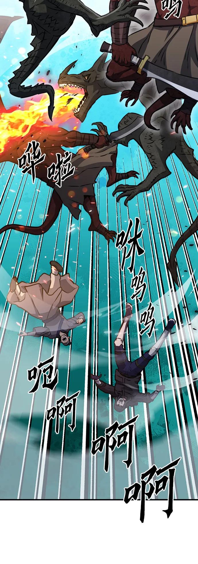 第 85 页
