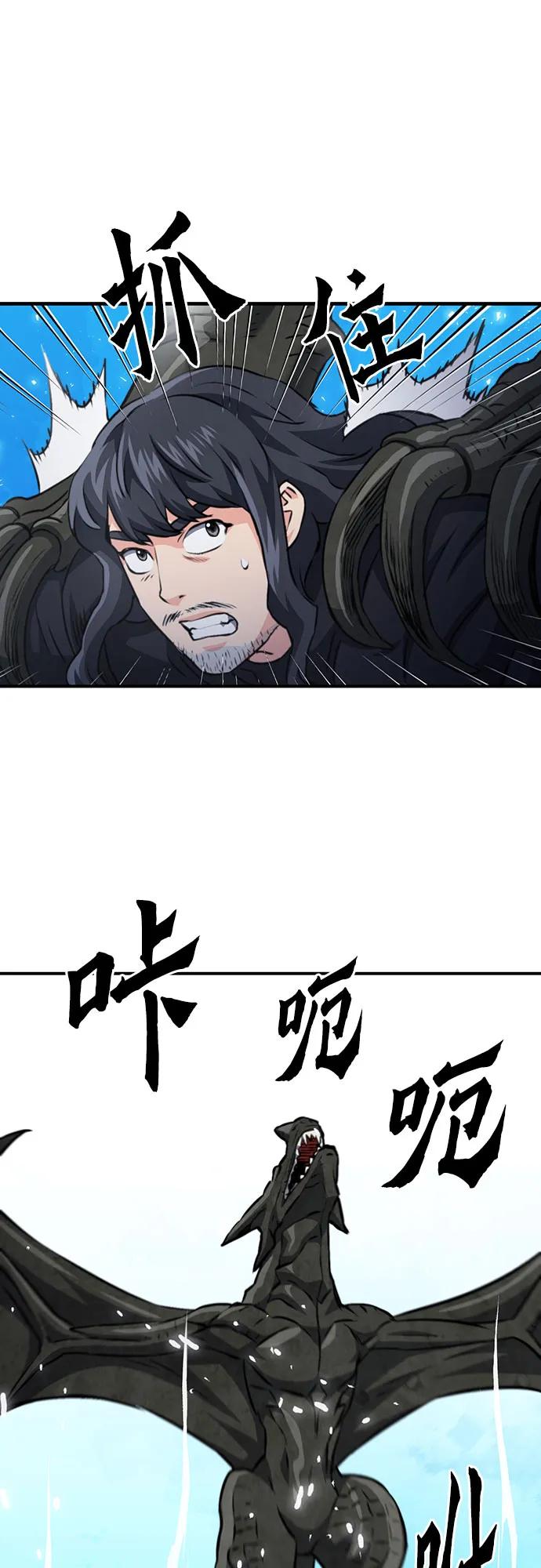 第 86 页