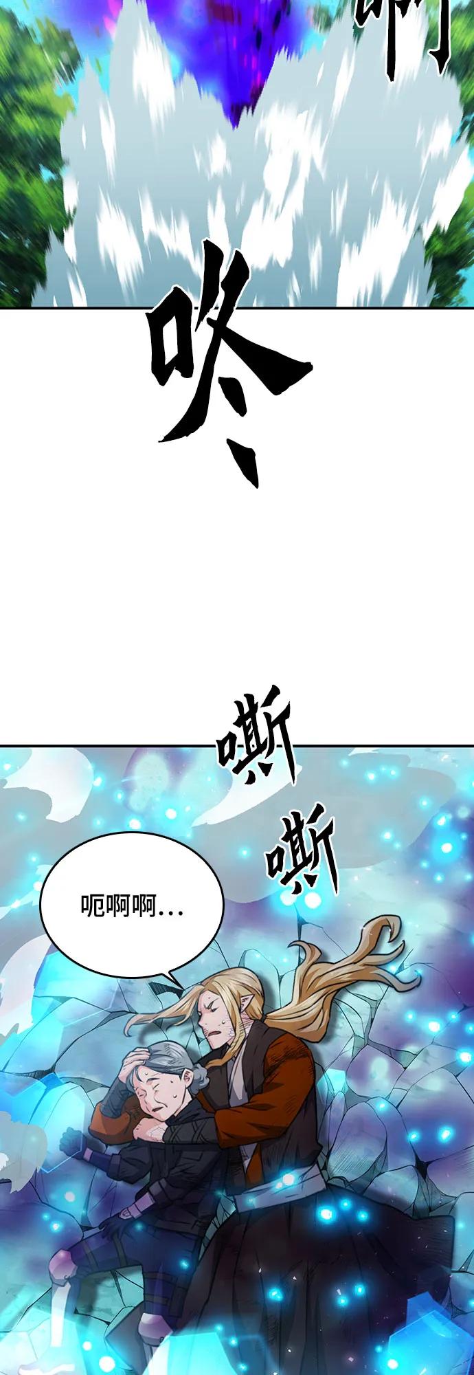 第 88 页