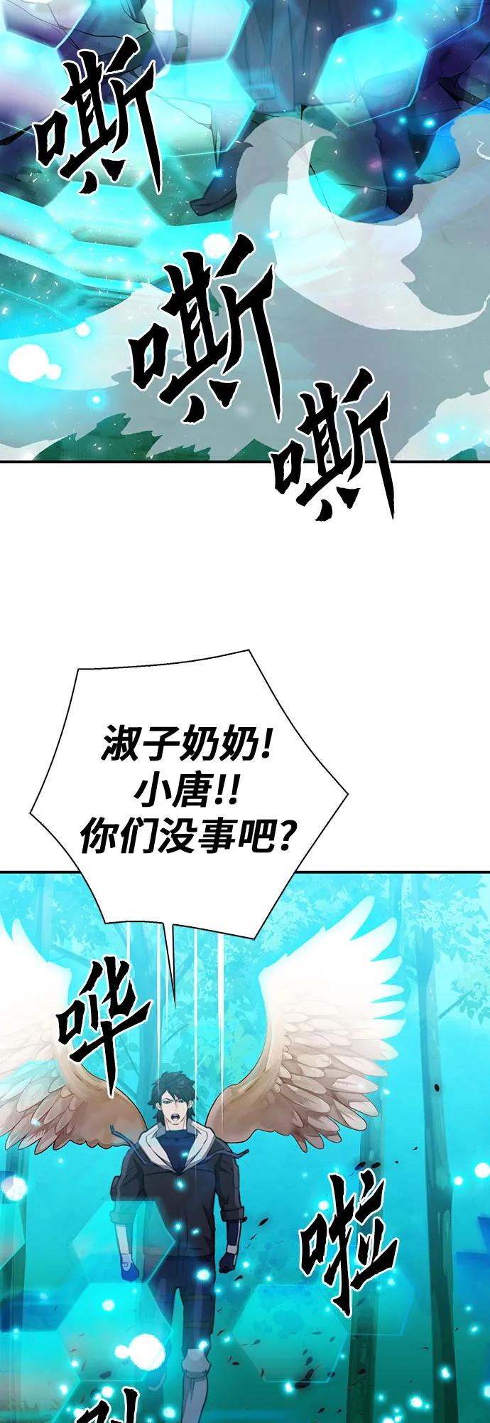 第 89 页