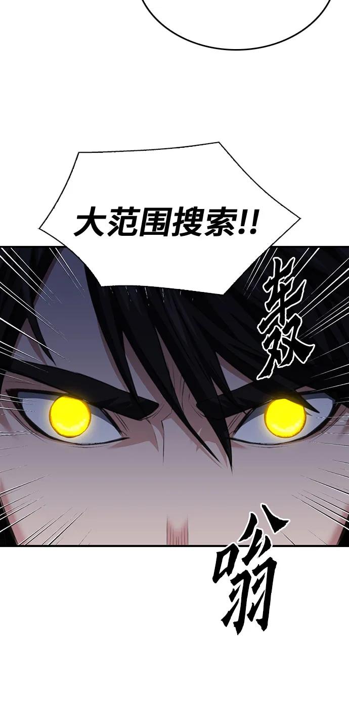 第 94 页