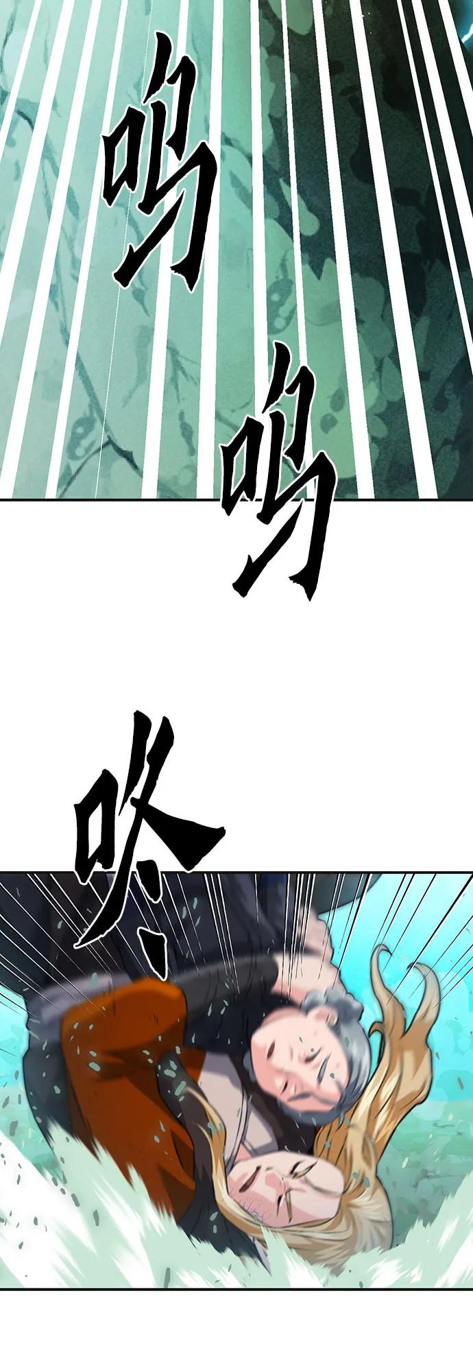 第 98 页