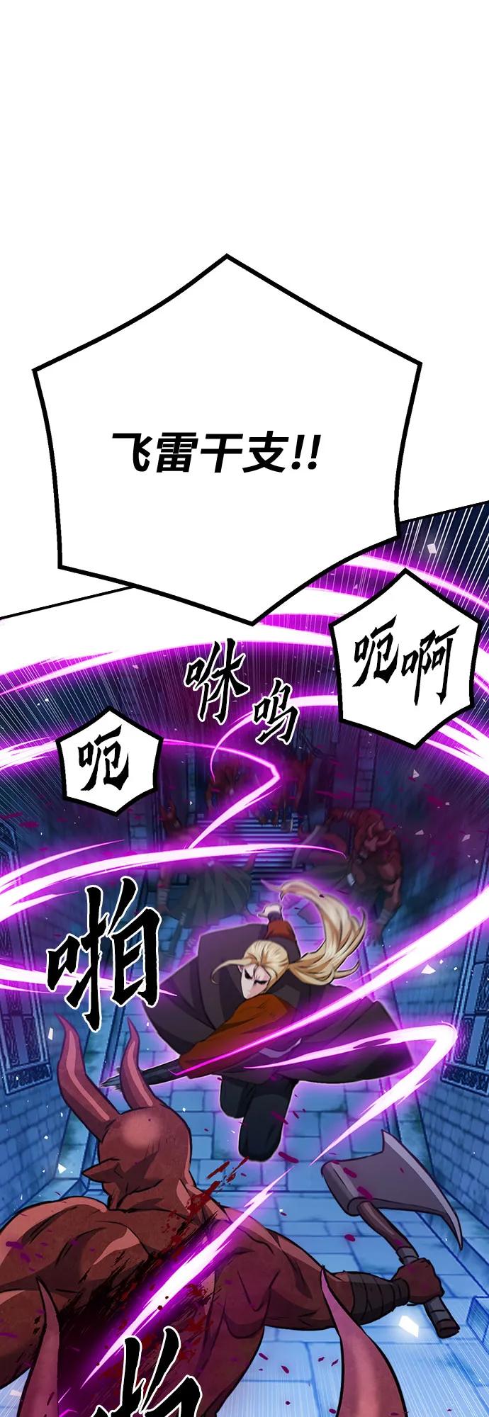 第 106 页