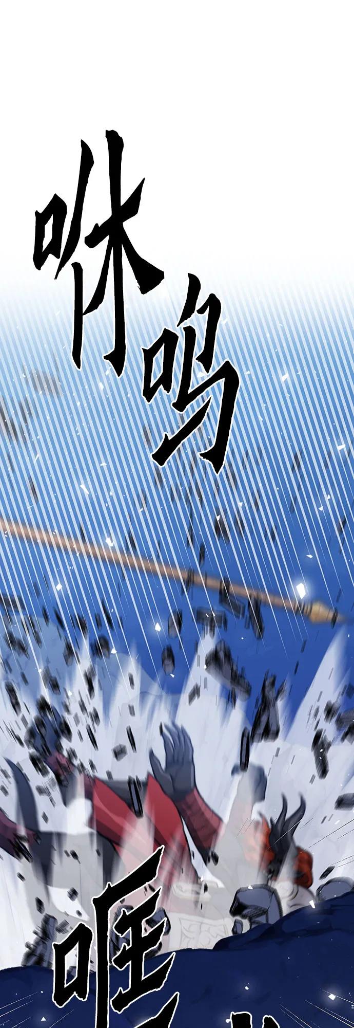 第 111 页