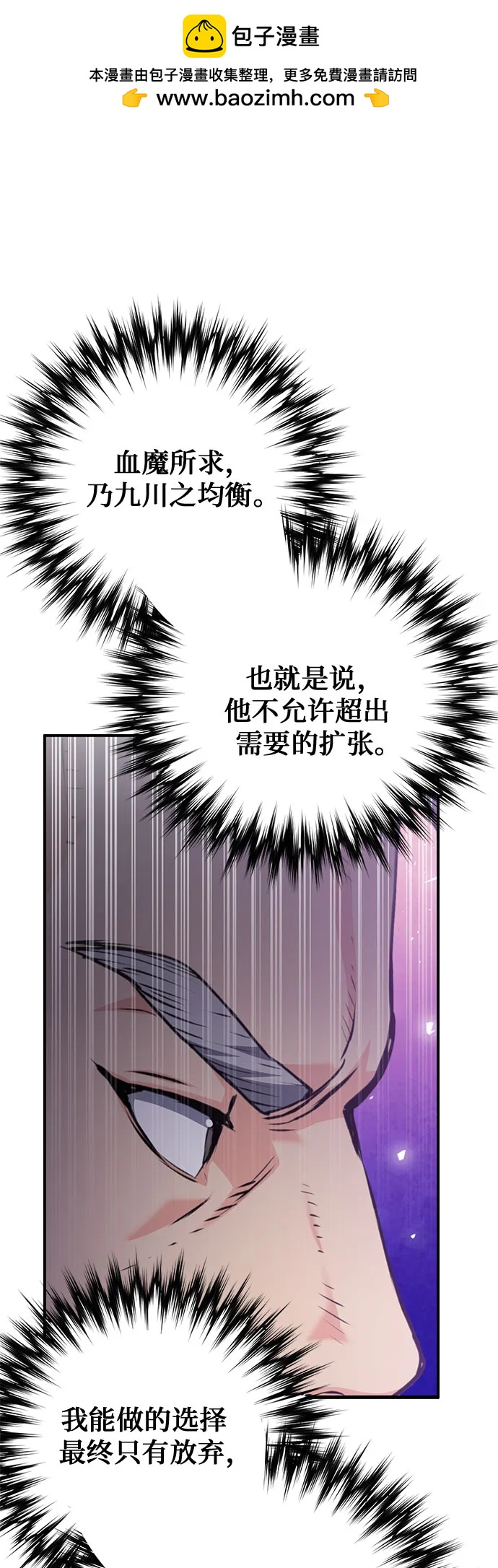 第 70 页