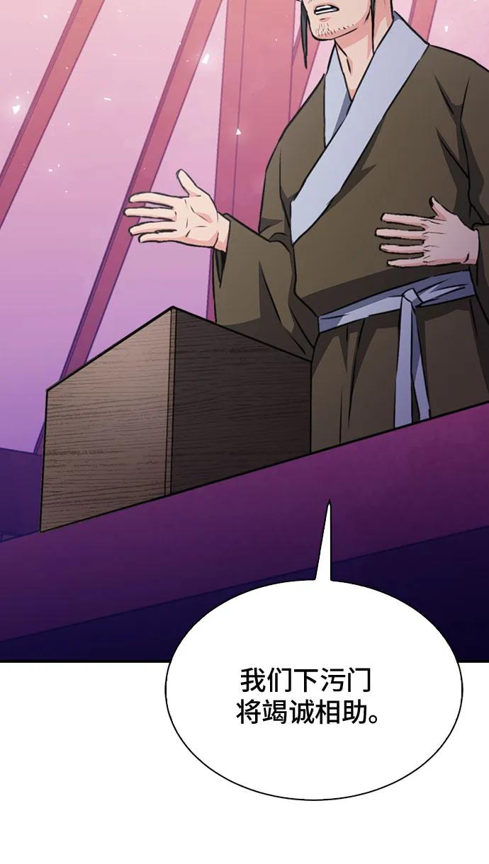 第 78 页