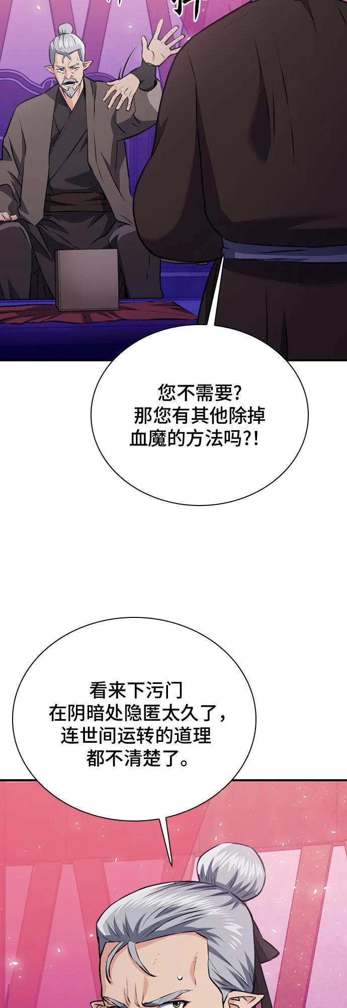 第 80 页