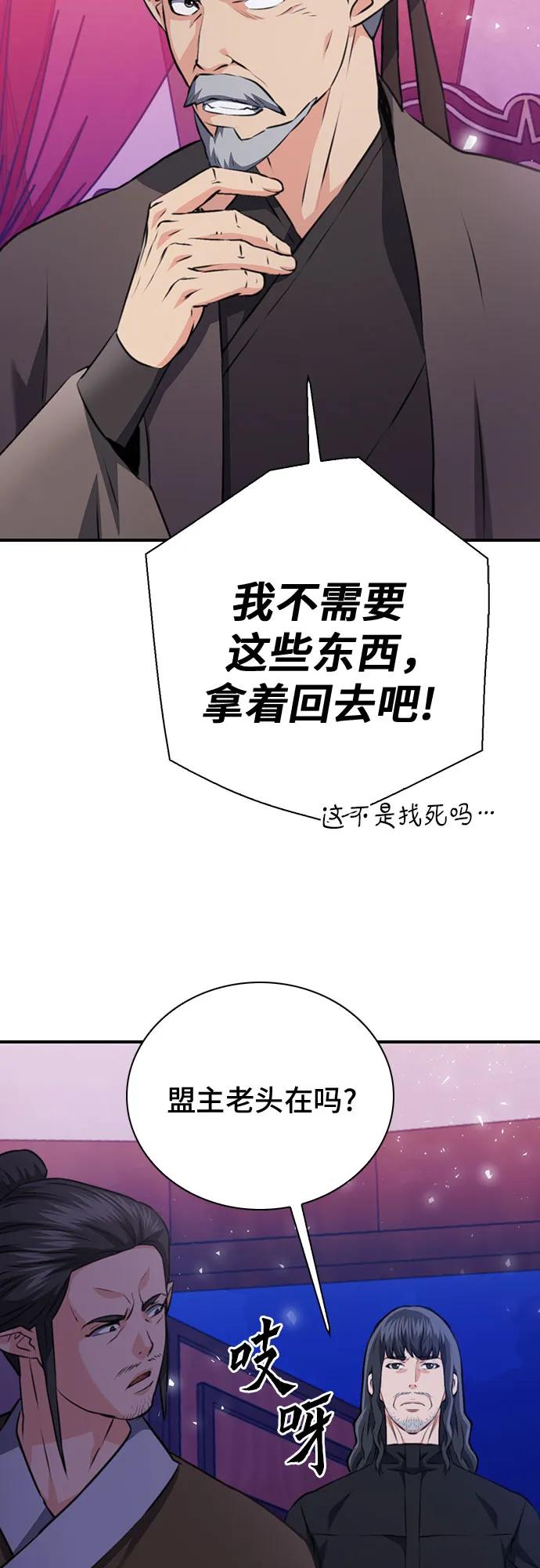 第 81 页