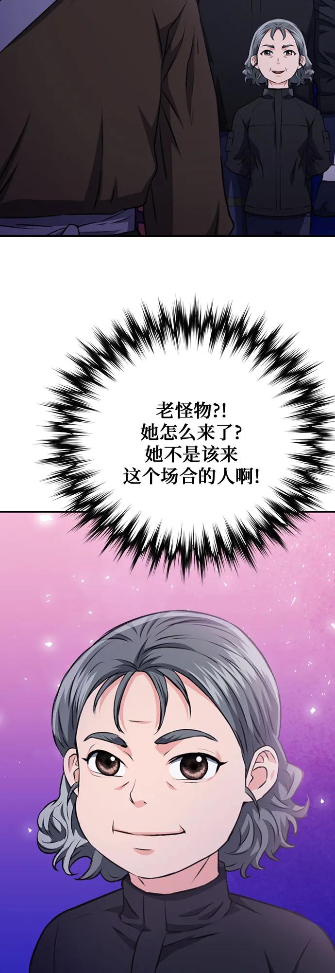 第 82 页
