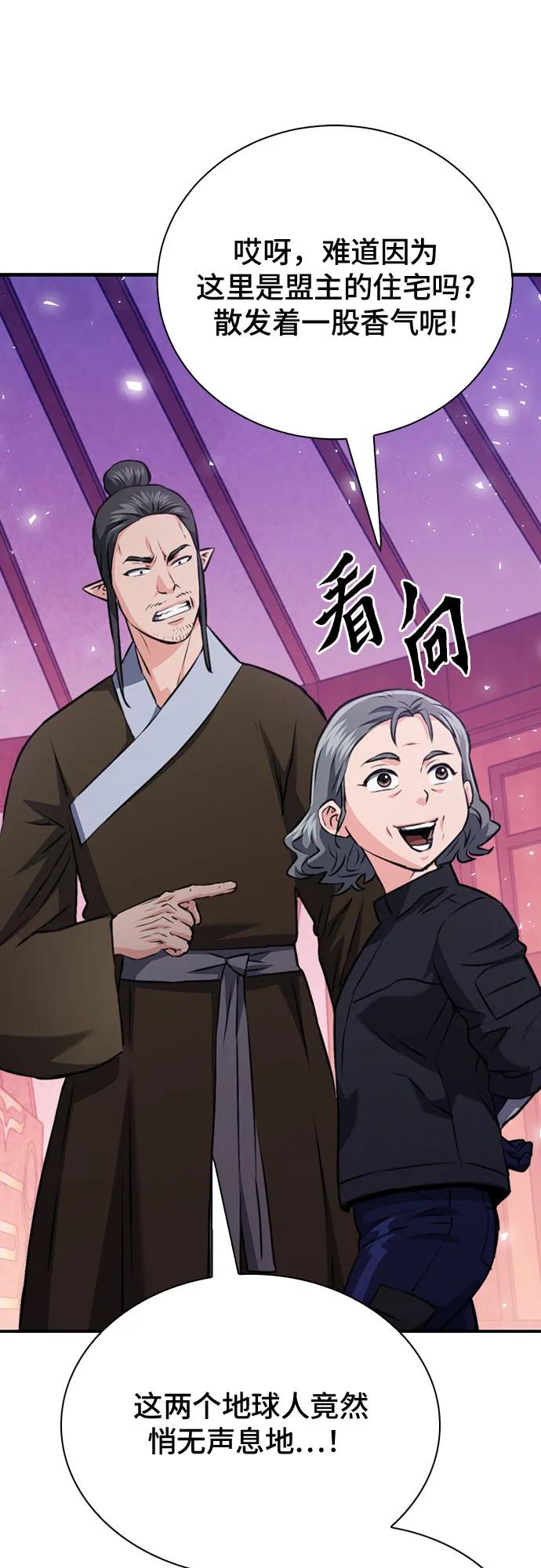 第 85 页