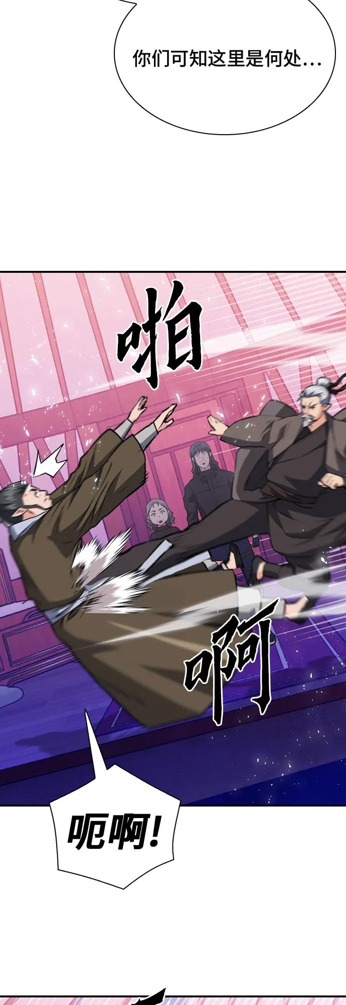 第 86 页