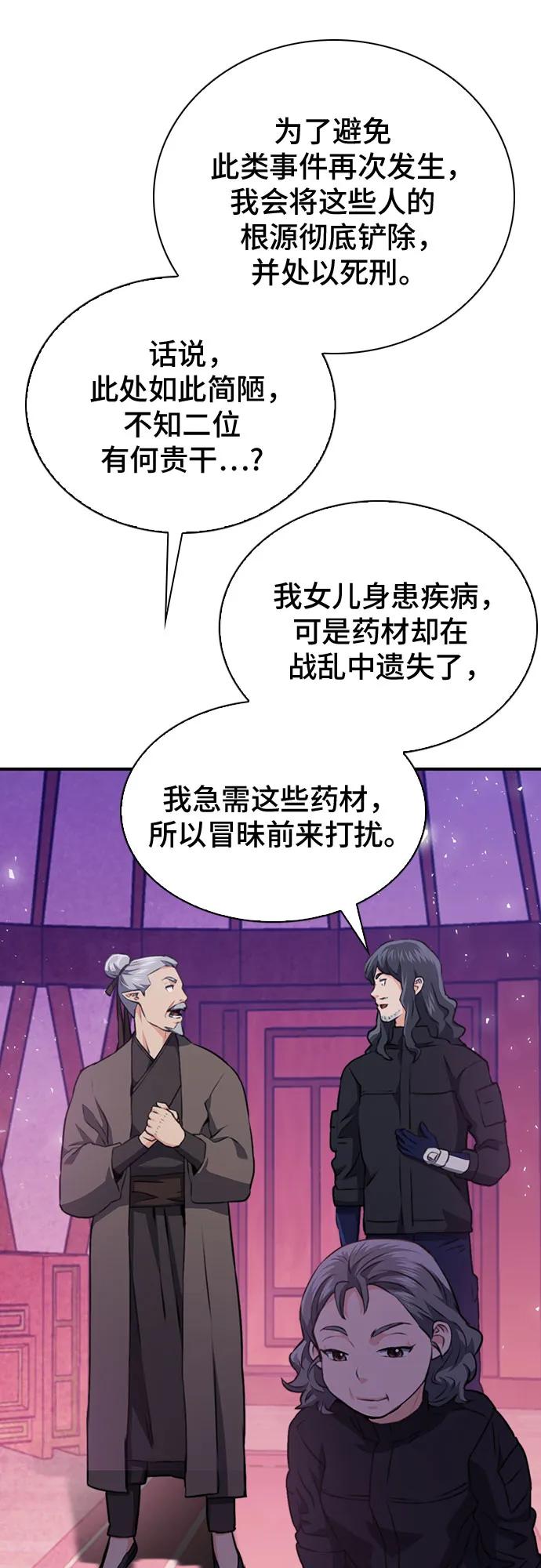 第 90 页