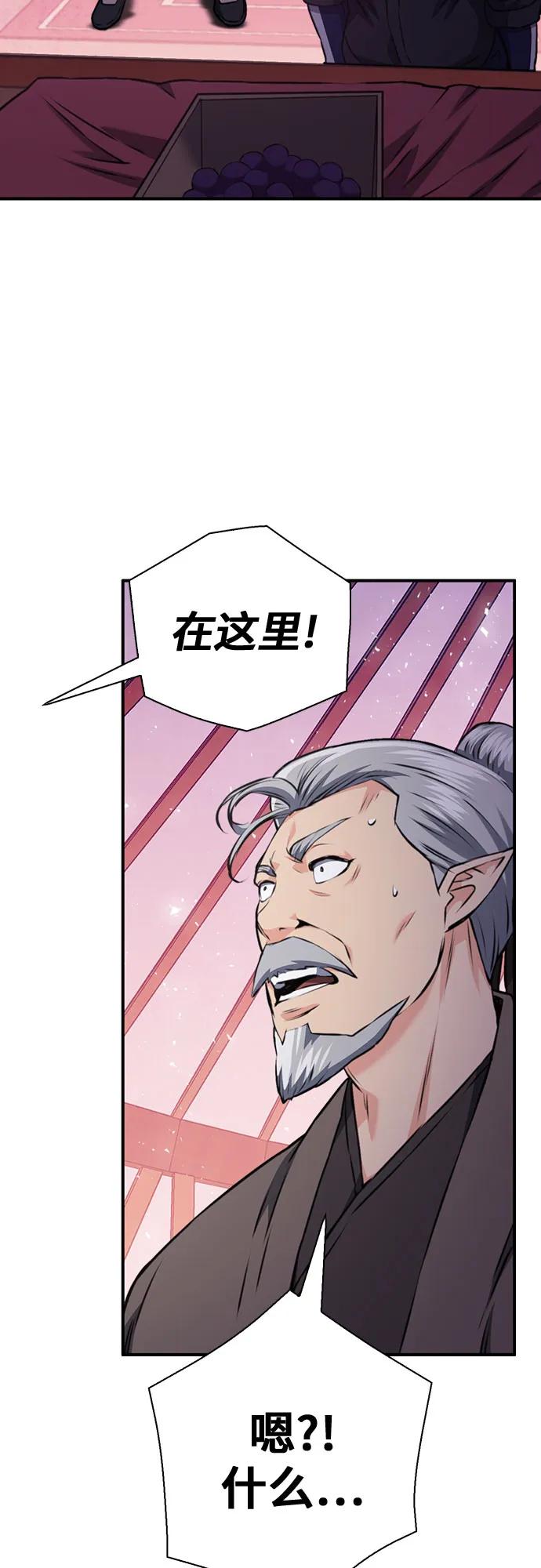 第 91 页