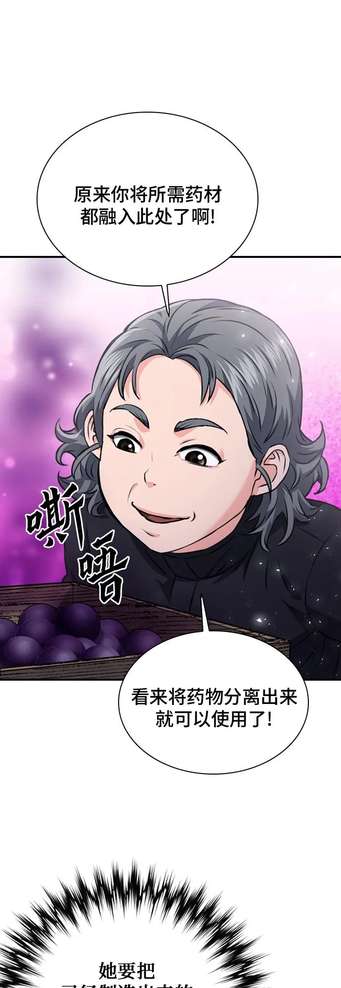 第 93 页