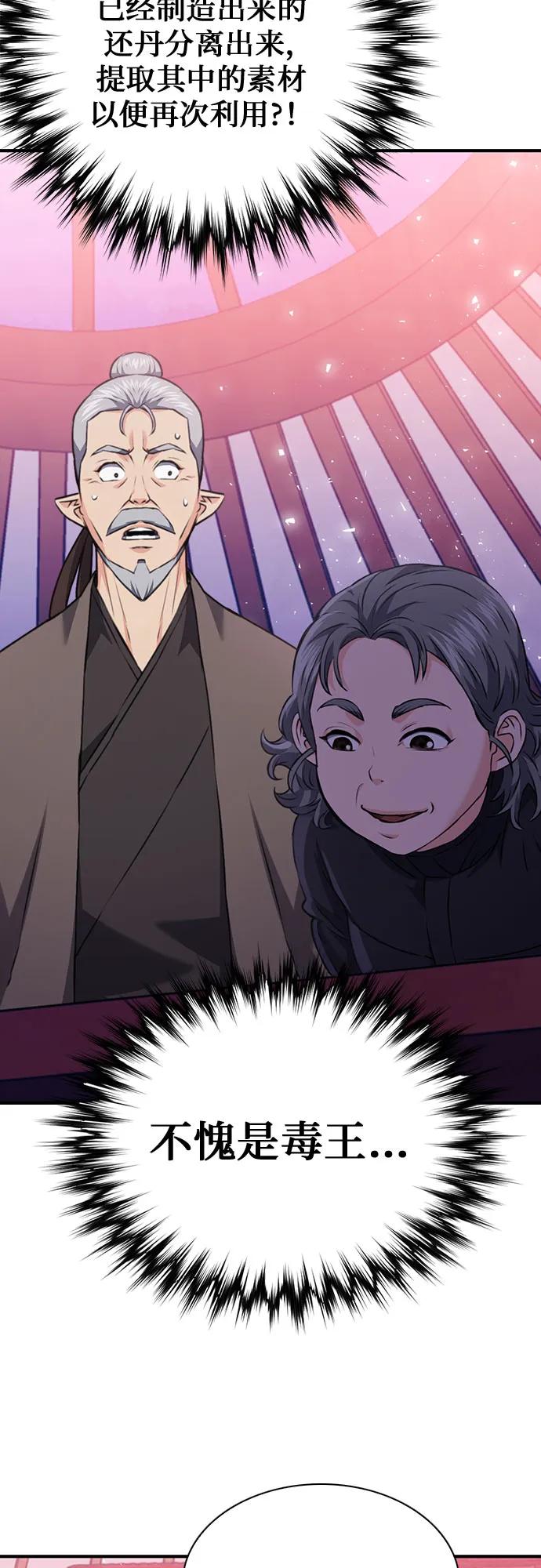 第 94 页
