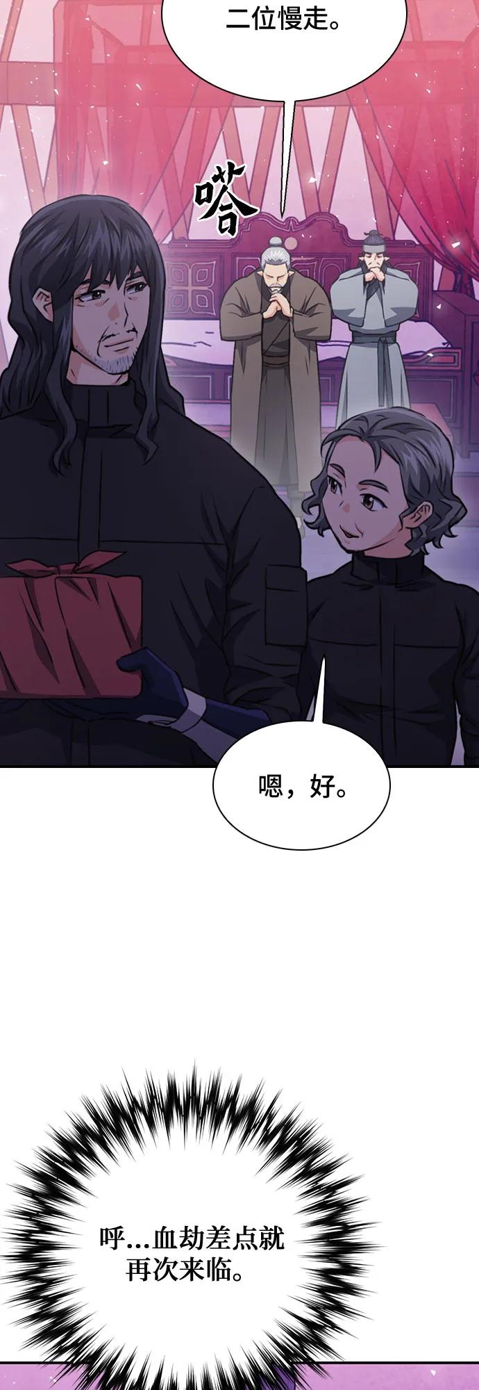 第 95 页
