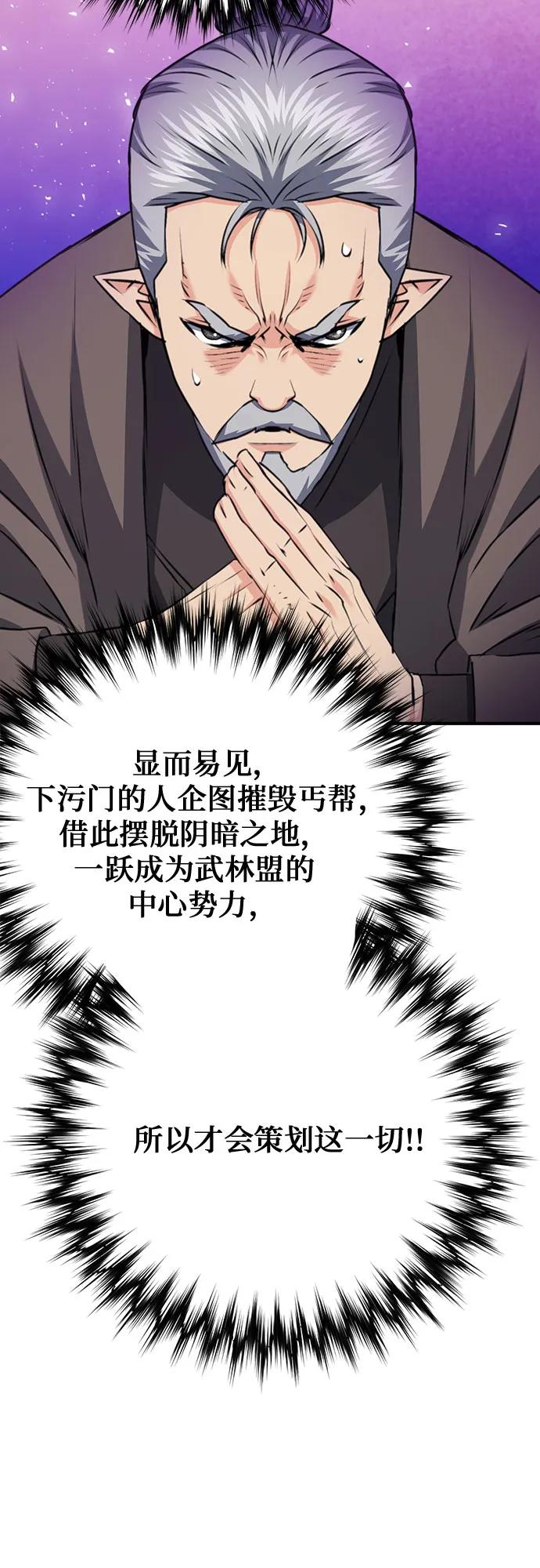 第 96 页